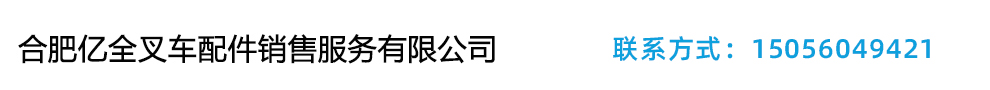 合肥藍藍科貿(mào)有限公司